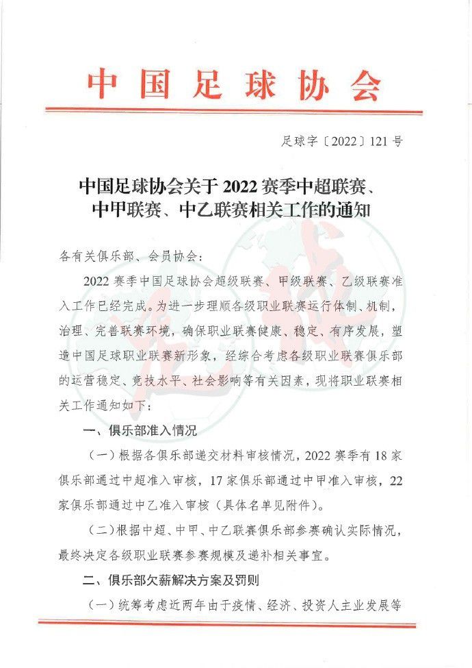 “卡拉斯科在俱乐部任职16年，历任董事会副秘书、董事会秘书、董事会成员和副主席，其中担任副主席一职长达8年。